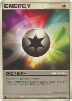 SP Energy (SPエネルギー)