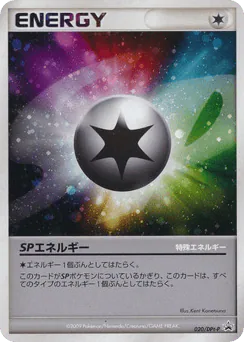 SP Energy (SPエネルギー)