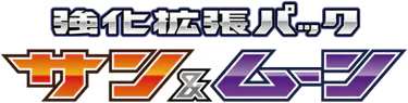 Strength Expansion Pack Sun & Moon
