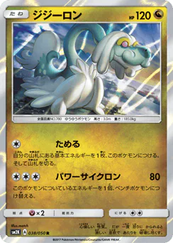 Drampa