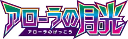 Alolan Moonlight