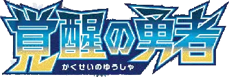 Awakened Heroes