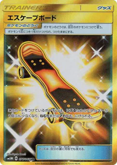 Escape Board (Escape Board)