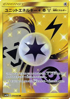 Unit Energy Lightning Psychic Metal (Unit Energy Lightning Psychic Metal)