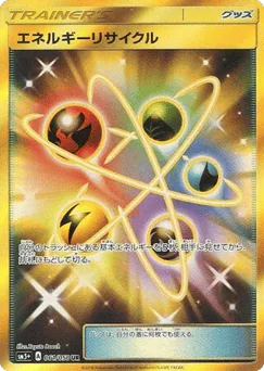 Energy Recycler (Energy Recycler)