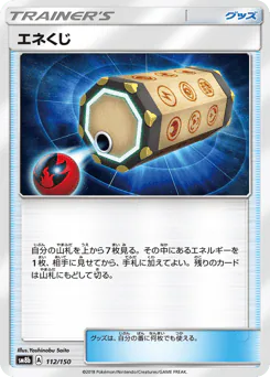 Energy Loto