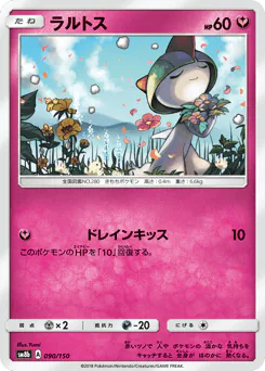 Ralts