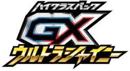 GX Ultra Shiny