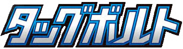 Tag Bolt