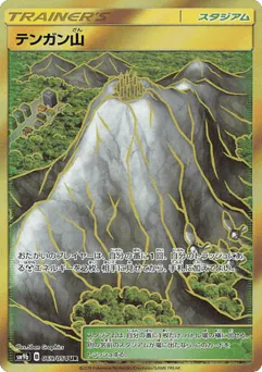 Mt. Coronet (Mt. Coronet)
