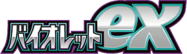 Violet ex