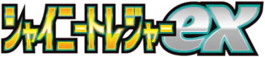 Shiny Treasure ex