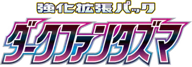 Dark Phantasma