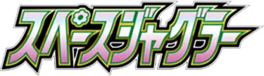 Space Juggler