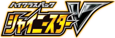 Shiny Star V