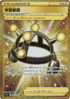 Exp. Share (Exp. Share)