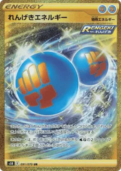 Rapid Strike Energy (Rapid Strike Energy)