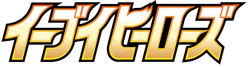 Eevee Heroes