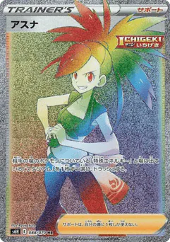 Flannery (Flannery)