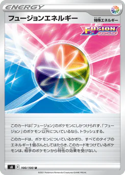 Fusion Strike Energy (フュージョンエネルギー)