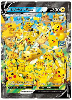 Pikachu V-UNION (ピカチュウV-UNION)