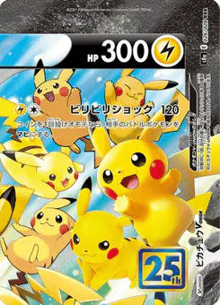 Pikachu V-UNION (Pikachu V-UNION)