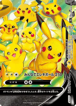 Pikachu V-UNION (Pikachu V-UNION)