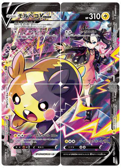 Morpeko V-UNION (モルペコV-UNION)