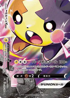 Morpeko V-UNION (Morpeko V-UNION)