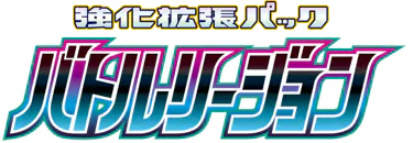 Battle Region