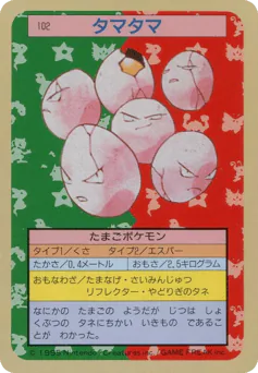 Exeggcute (タマタマ)