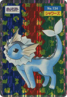 Vaporeon (シャワーズ)