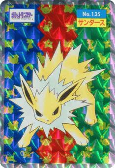 Jolteon (サンダース)