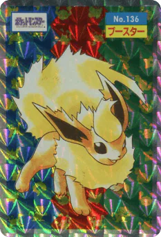 Flareon (ブースター)