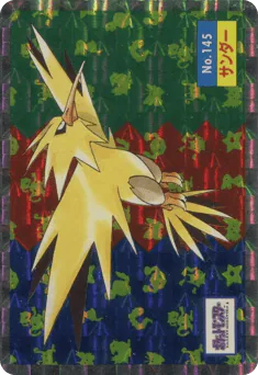Zapdos (サンダー)