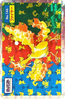 Moltres (ファイヤー)