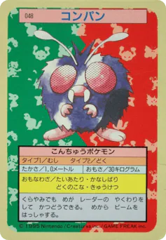 Venonat (コンパン)