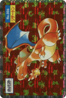Charizard (リザードン)