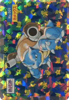 Blastoise (カメックス)