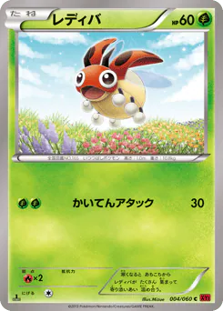 Ledyba (レディバ)