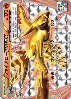 Talonflame BREAK (ファイアローBREAK)