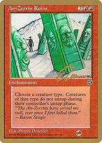 An-Zerrin Ruins