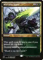 Mortality Spear