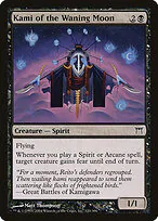 Kami of the Waning Moon