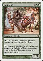 Ursapine