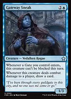 Gateway Sneak