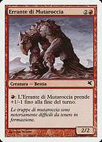 Flowstone Shambler