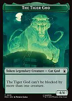 The Tiger God