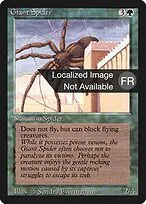 Giant Spider