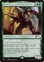 Vorinclex, Voice of Hunger
